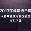管家婆报价表