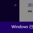 今晚9点35出什么生肖香港